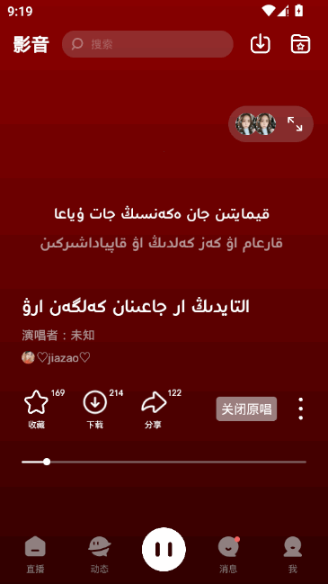 Sahna哈萨克直播平台