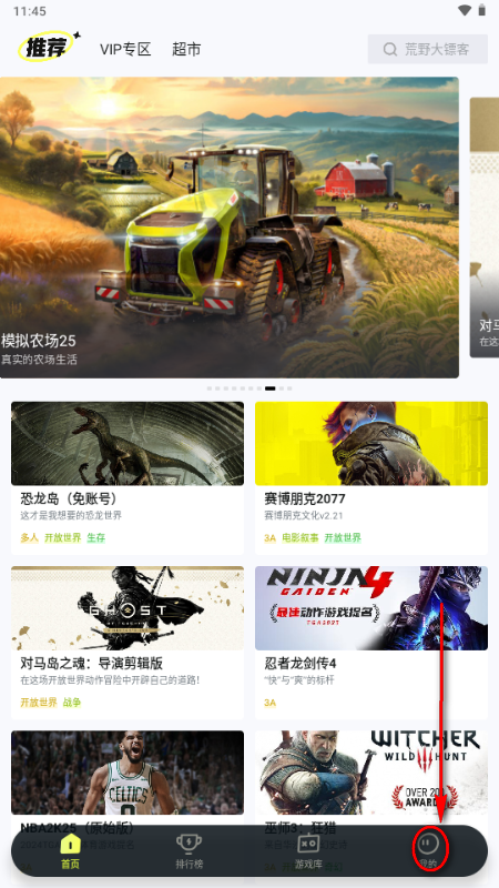 快丸云游戏
