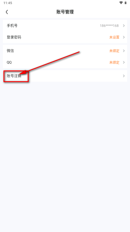 快丸云游戏