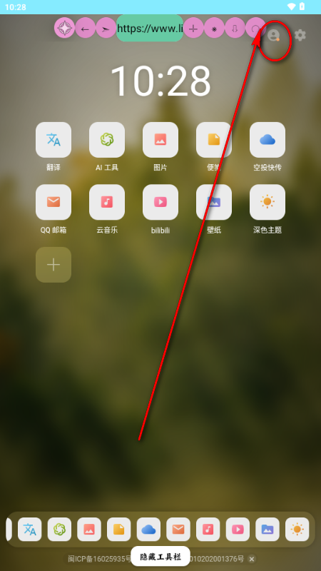 源浏览器