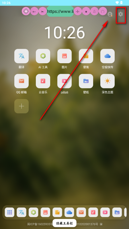 源浏览器