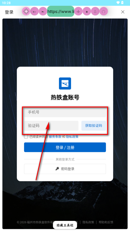 源浏览器