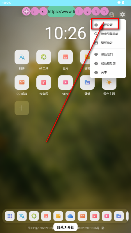 源浏览器