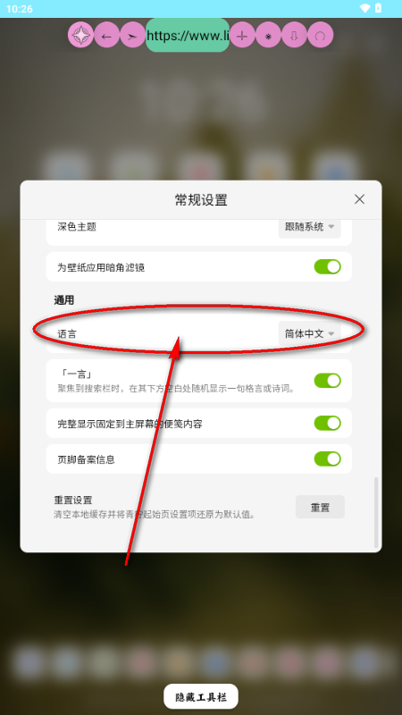 源浏览器