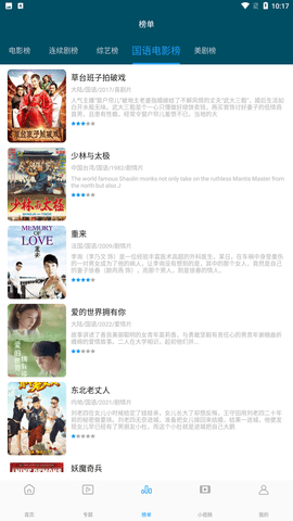 萱萱影视最新版