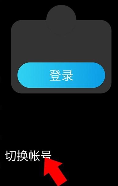 QQ手表版