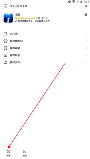 怎么设置自动回复截图2