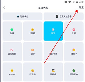 怎么设置自动回复截图5