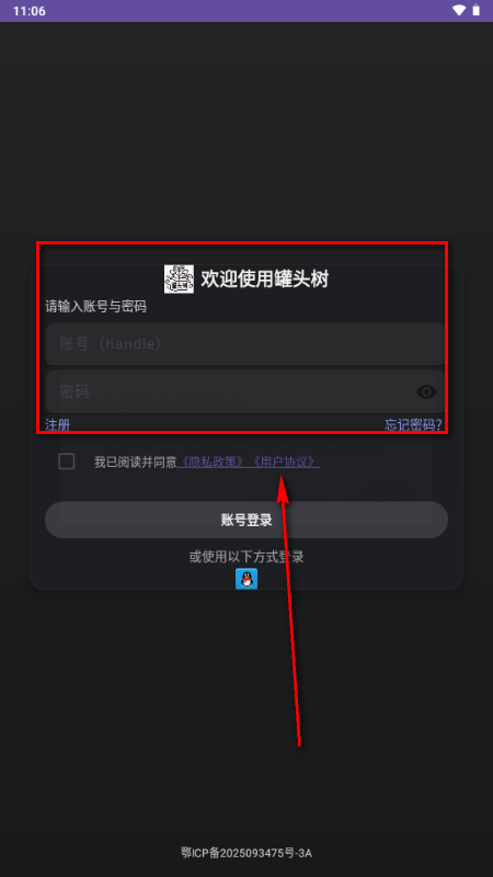 罐头树AI云酒馆