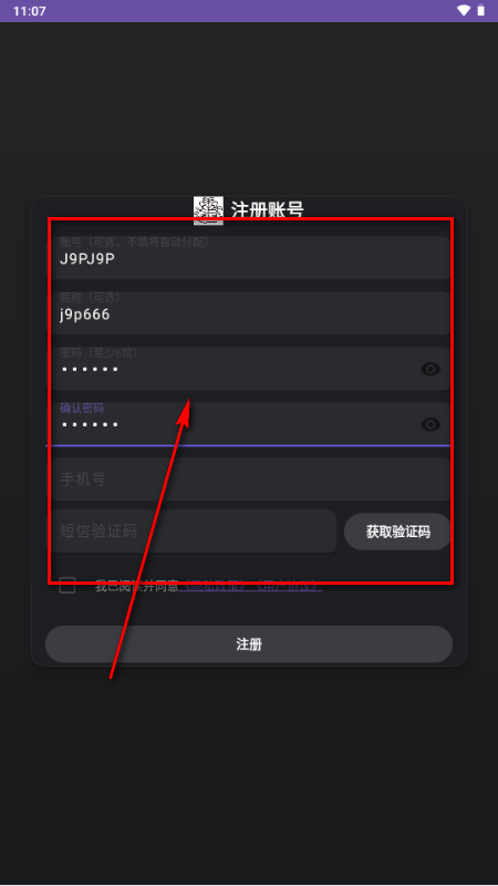 罐头树AI云酒馆