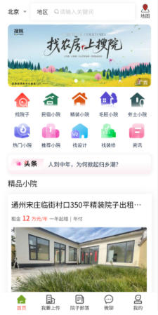 1778740758718323.jpg 1 - 副本_480x320 - 副本 - 副本.jpg