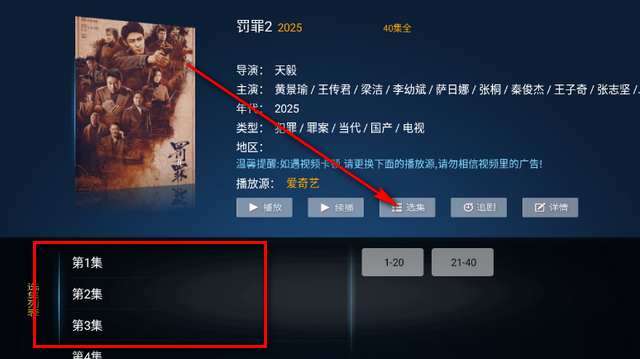 数字影院放映机