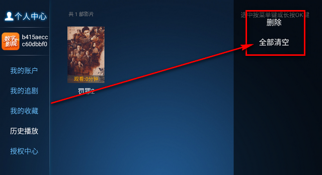 数字影院放映机