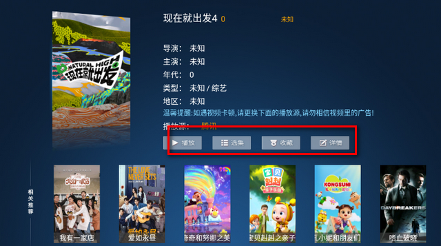 数字影院放映机