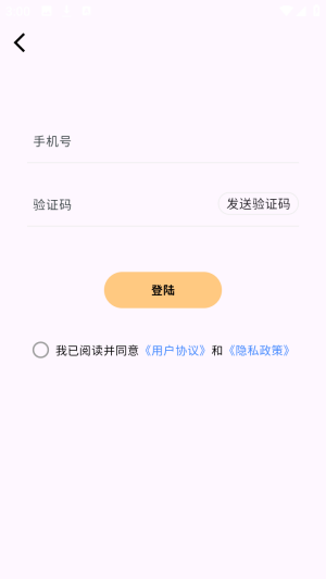 momood ai角色心动陪伴安卓版app下载-momood虚拟聊天软件免费版下载
