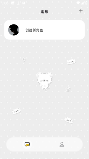 momood <a href='http://www.kddown.com/zt/139.html' title='ai' class='innerlink' target='_blank'>ai</a>角色心动陪伴安卓版app下载-momood虚拟聊天软件免费版下载