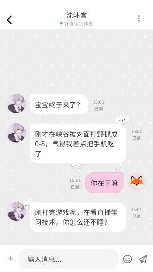 momood ai角色心动陪伴安卓版app下载-momood虚拟聊天软件免费版下载