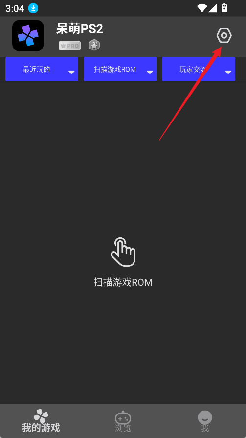 开启手柄输入1
