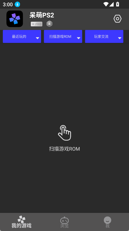 导入游戏1