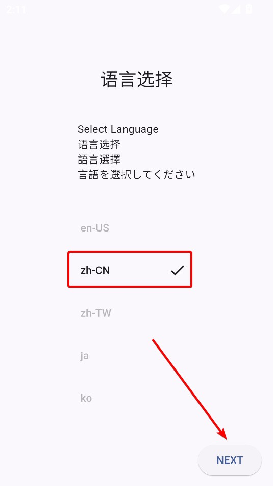 PixEz官方版
