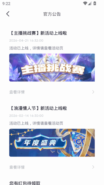 Sahna哈萨克直播平台