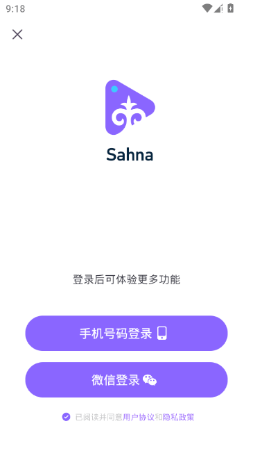 Sahna哈萨克直播平台