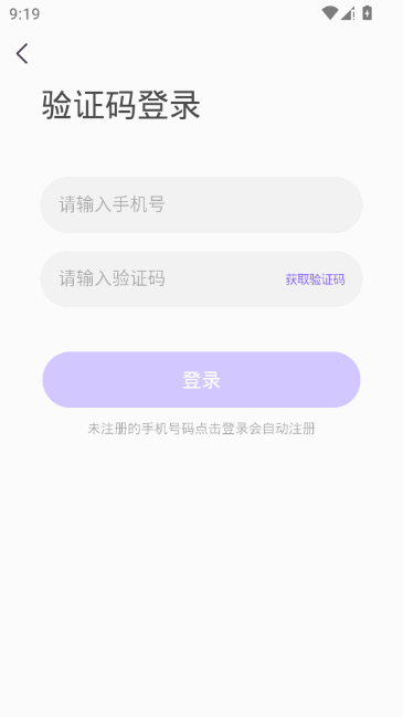 Sahna哈萨克直播平台