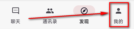 爱语app聊天软件
