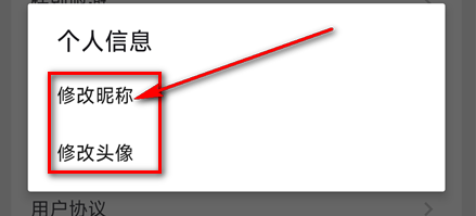 爱语app聊天软件