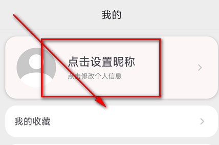 爱语app聊天软件