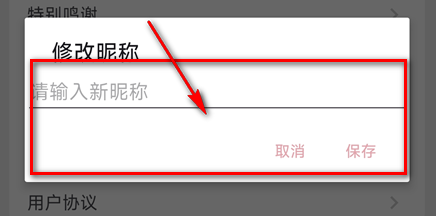 爱语app聊天软件