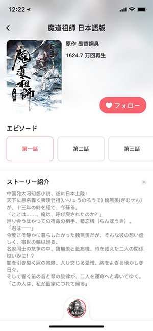 MiMi广播剧2026最新版本