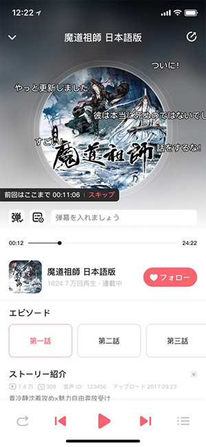 MiMi广播剧2026最新版本