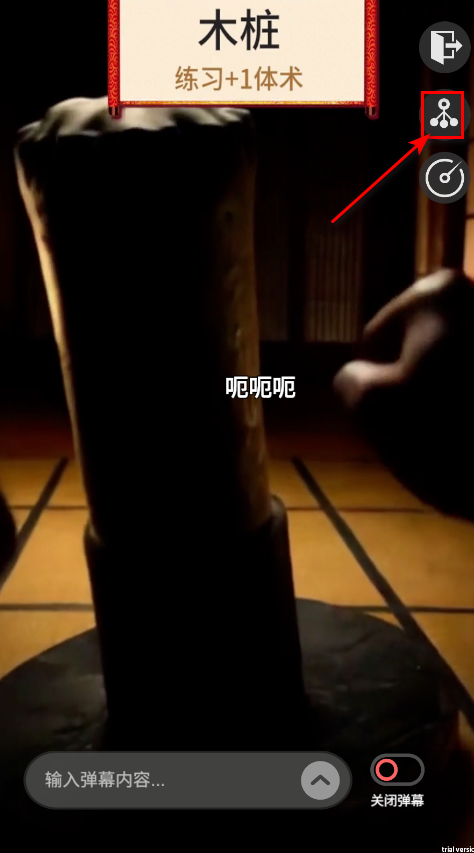 糟糕我被女忍包围了游戏 糟糕我被女忍包围了游戏