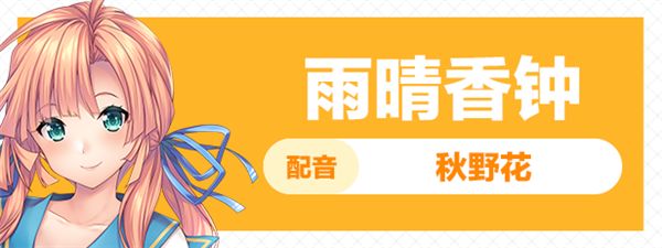 甜蜜夏日手机版