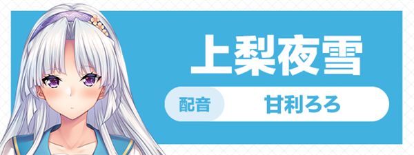 甜蜜夏日手机版