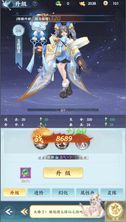 一梦九霄手游最新版 一梦九霄手游最新版