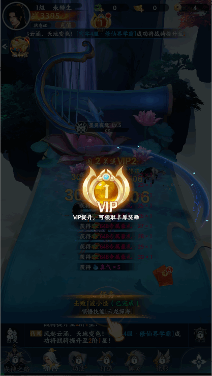 一梦九霄手游最新版 一梦九霄手游最新版