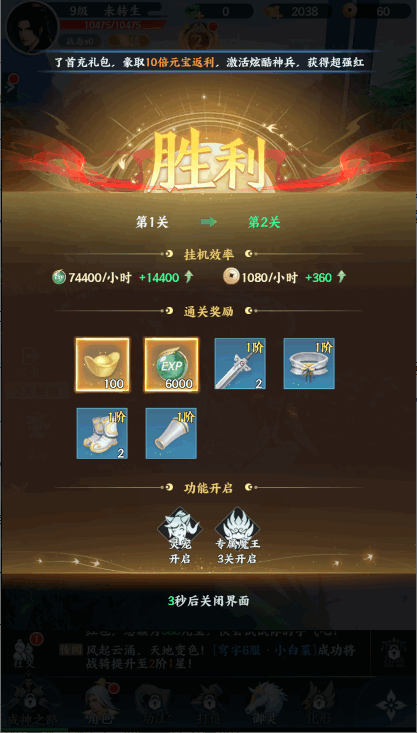 一梦九霄手游最新版 一梦九霄手游最新版