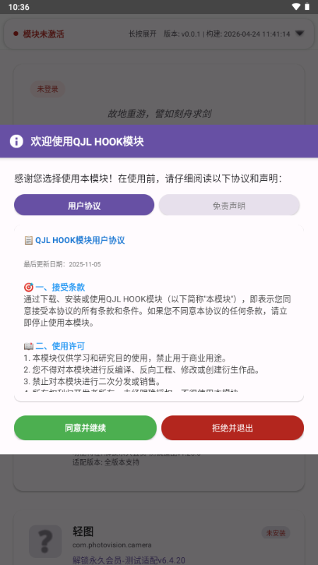 QJL fuckvip软件 QJL fuckvip软件