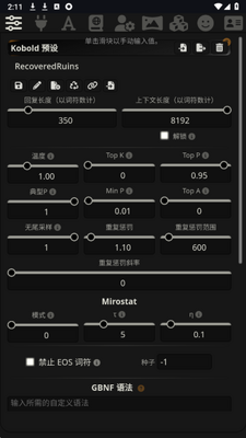 Lukerai 2.1.2 安卓版 2