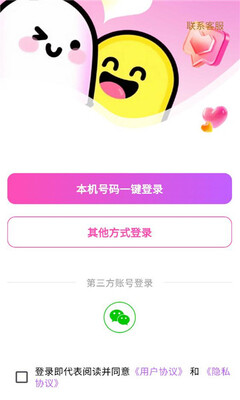 伴吾 1.0.3 最新版 2