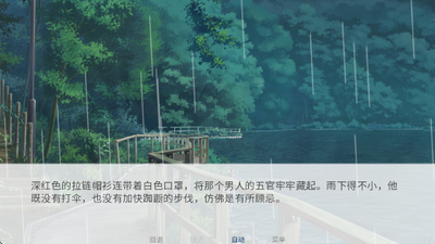 失与寻the awaited recollection游戏中文版 1.0 安卓版 3