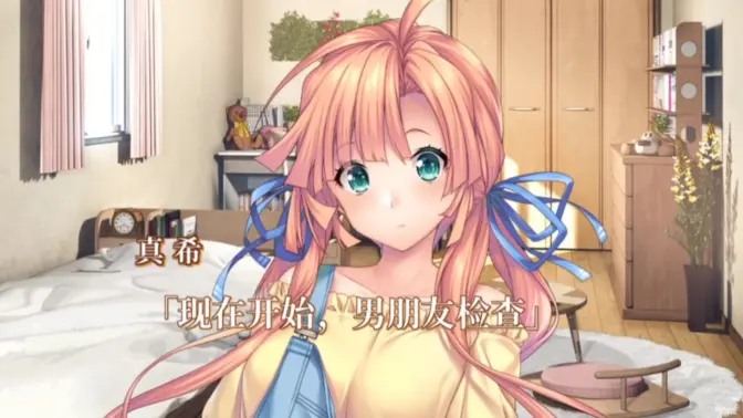 甜蜜夏日 v1.0 最新版 4