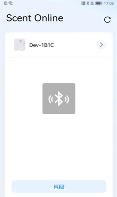 Scent Online 1.6.55 安卓版 3