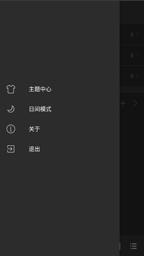 清风音乐 1.1.0 安卓版 1
