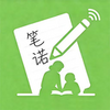 笔诺听写