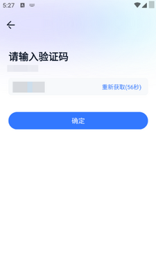 答构 v1.1.2 安卓版 2