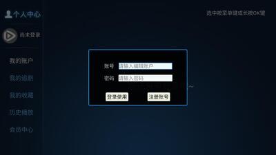 光影捕手TV版 v10.5 安卓版 3