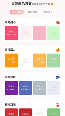 摘个开心果 1.0.1.276121554 安卓版 1